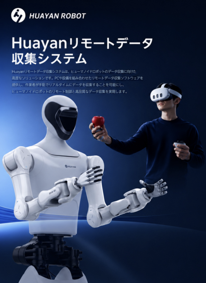 この企業の関連カタログの表紙