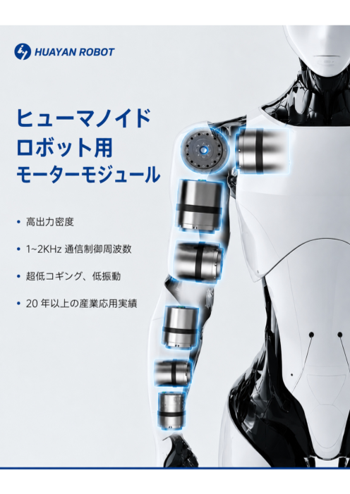 この企業の関連カタログの表紙