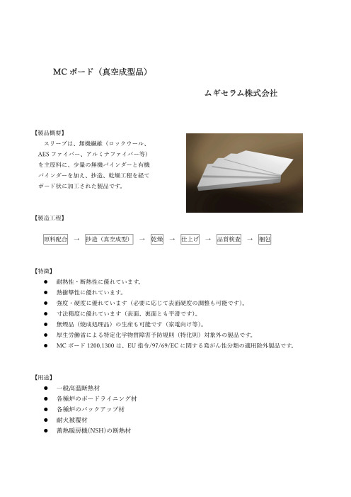 カタログの表紙