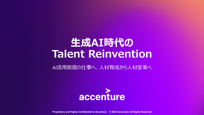 導入数百社・47万人が利用するAI・DX人材育成プログラム