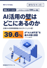 この企業の関連カタログの表紙