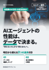この企業の関連カタログの表紙