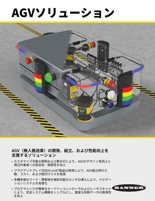 この企業の関連カタログの表紙