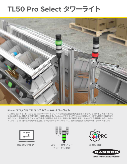 この企業の関連カタログの表紙