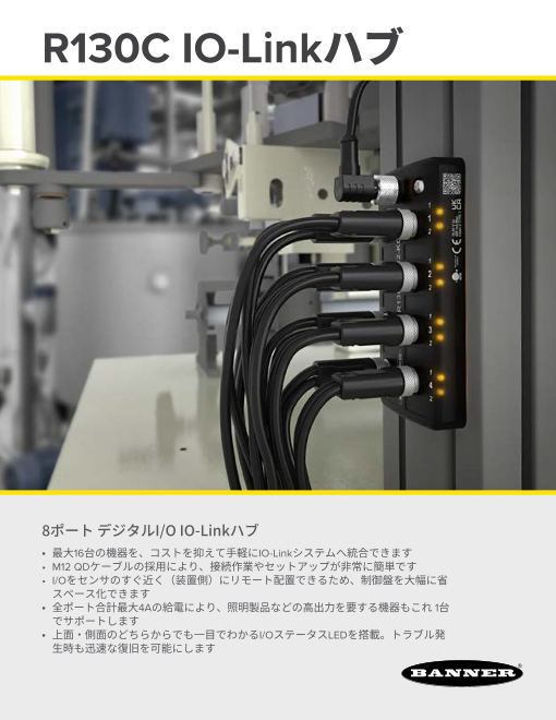 この企業の関連カタログの表紙