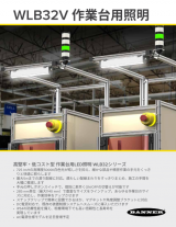 WLB32V 作業台用LED照明
