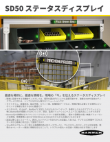 SD50 ステータスディスプレイ