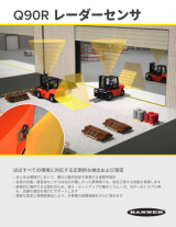 Q90R IO-Link対応レーダーセンサ