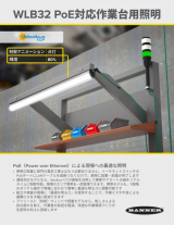 WLB32 PoE対応ワークステーション用LED照明