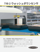T18-2 ウォッシュダウン光電センサ