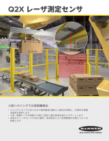 Q2X レーザ測定センサ