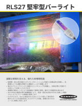 RLS27 堅牢型LEDバーライト