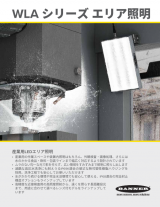 WLA エリア照明