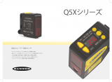 Q5X 高出力レーザ測定センサ