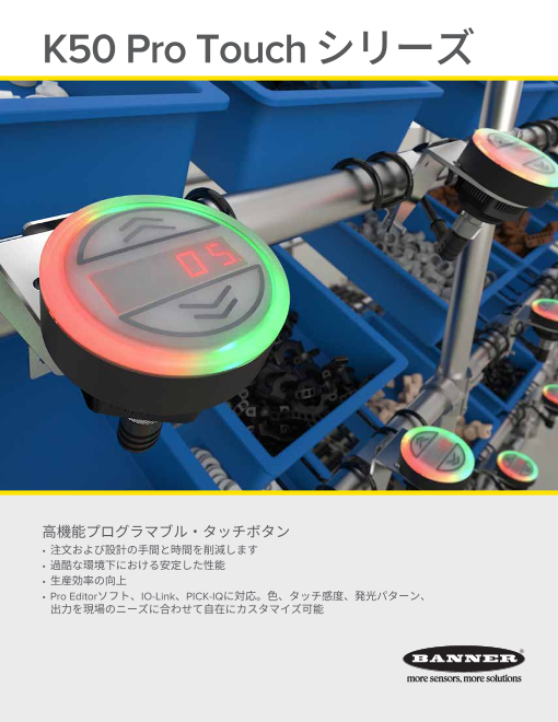 カタログの表紙