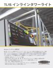 この企業の関連カタログの表紙