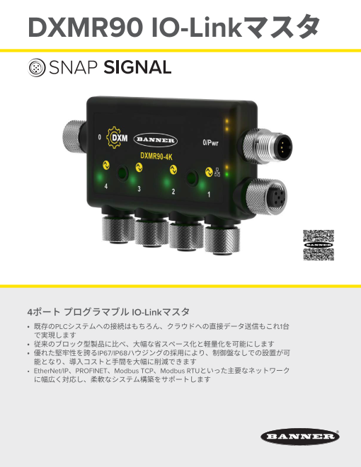 この企業の関連カタログの表紙