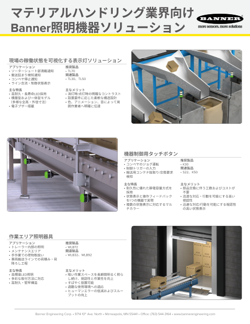 カタログの表紙