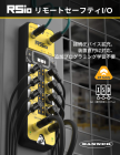 この企業の関連カタログの表紙