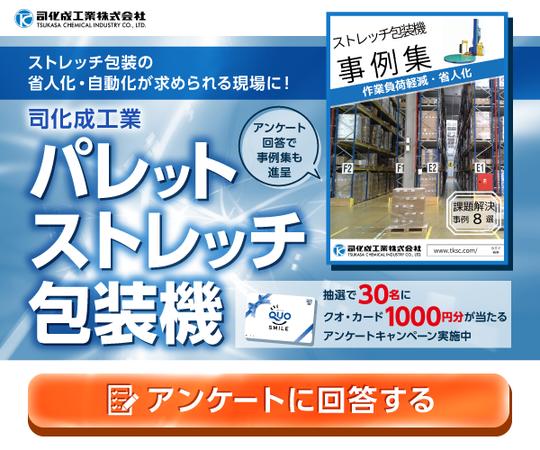 光センサとアナログ半導体 Yitoaマイクロテクノロジー株式会社