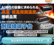 おすすめ情報